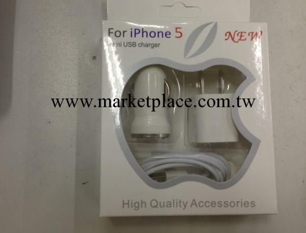 綠點蘋果手機充電器iphone5 車載充電器三件套蘋果5代數據線工廠,批發,進口,代購