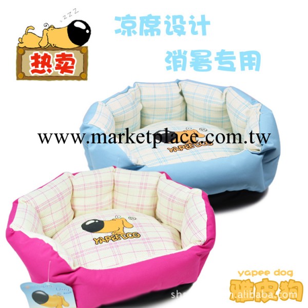 供應批發寵物用品雅皮狗冰爽夏窩-八角窩狗窩窩墊工廠,批發,進口,代購