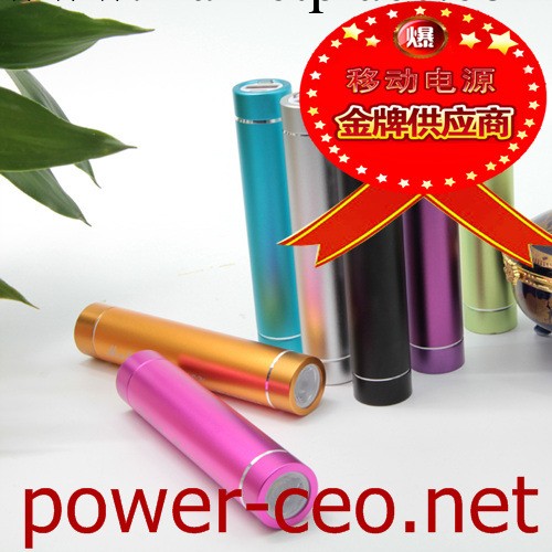 單節電芯新款 A品進口電芯 apple5高品質移動電源手機通電寶批發工廠,批發,進口,代購