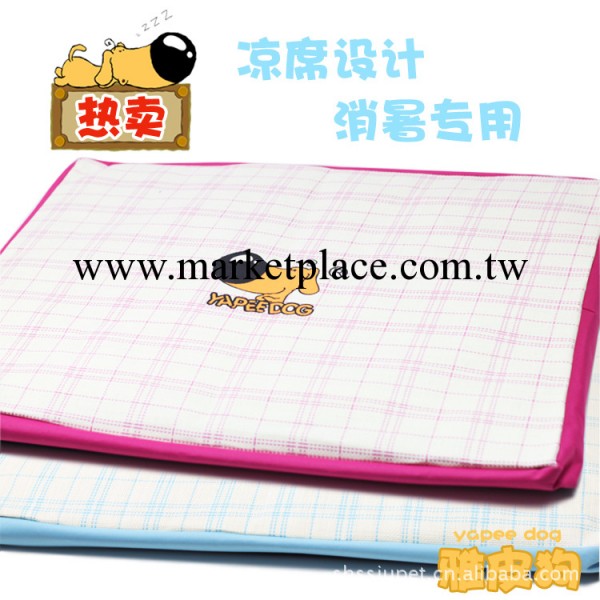 供應批發寵物用品雅皮狗冰爽夏窩-長方形墊子狗窩窩墊工廠,批發,進口,代購