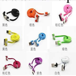 供應蘋果面條數據線 1米 iphone4S面條線 蘋果彩色數據線 小面條批發・進口・工廠・代買・代購