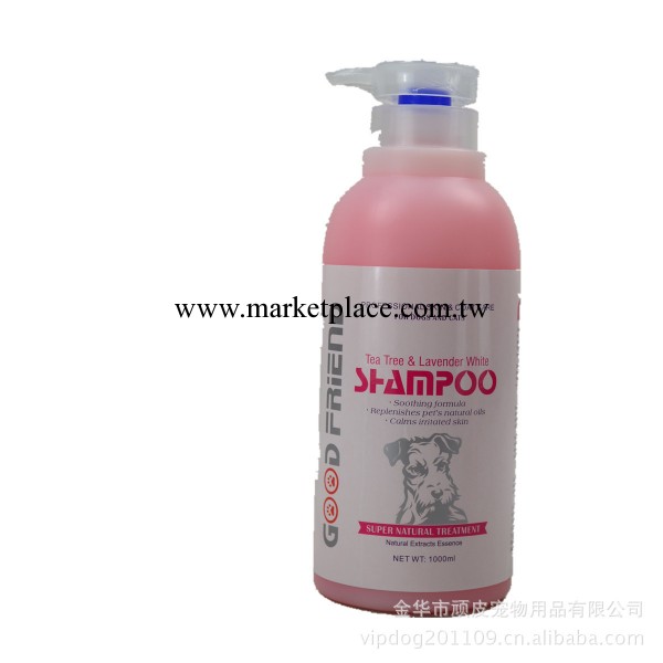 現貨供應寵物用品 狗沐浴露哈利貝貝 凝萃草本去垢超白香波1000ml工廠,批發,進口,代購