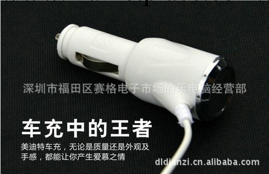 批發iphone5車充 蘋果5 車載充電器 專用帶線 iphone5代 廠傢直銷工廠,批發,進口,代購