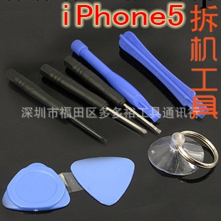 批發iPhone5/4拆機工具 ipad mini 蘋果手機開機維修工具套裝配件工廠,批發,進口,代購