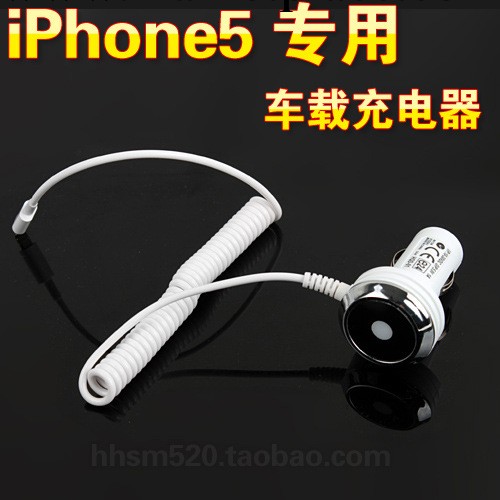 iphone5車充頭mini蘋果5代ipad車載充電器ipad4/5數據線ipadmini工廠,批發,進口,代購