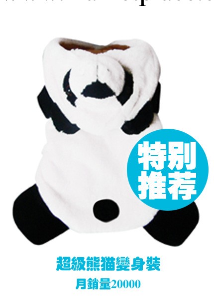 寵物用品/寵物服裝/寵物變身裝工廠,批發,進口,代購