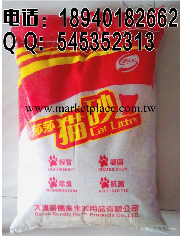 寵物用品 寵物貓砂 膨潤土貓砂 莎莎貓砂 10kg工廠,批發,進口,代購