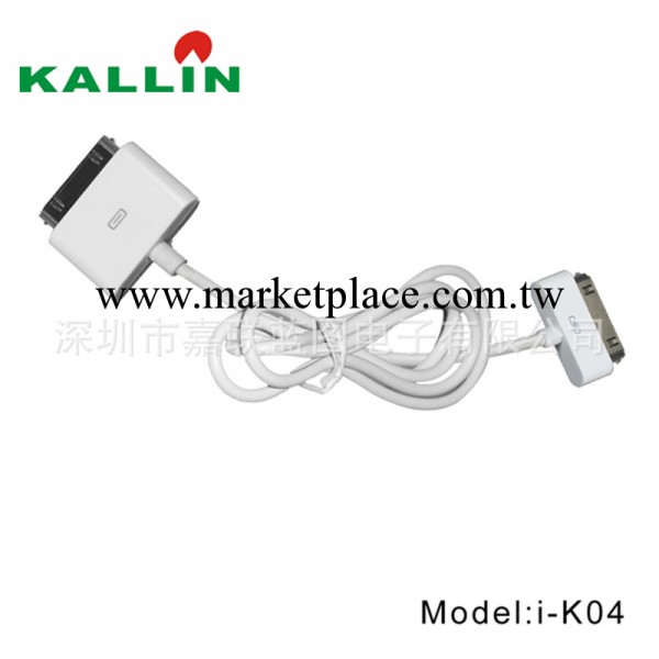 供應Ipad蘋果Iphone互傳數據線iPhone to iPad cable廠傢批發工廠,批發,進口,代購