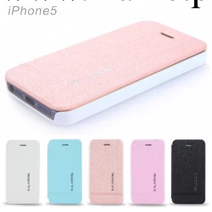 卡來登 冰晶系列 iphone5皮套 蘋果5 手機套 保護套 手機殼 正品工廠,批發,進口,代購