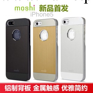 Moshi超薄雙色iphone5手機殼 蘋果5手機套 金屬拉絲 4S保護套外殼工廠,批發,進口,代購