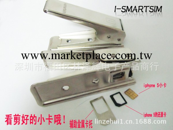 廠傢直銷蘋果5代 iPhone4 三星SIM卡二合一剪卡器 4代雙用剪卡鉗工廠,批發,進口,代購