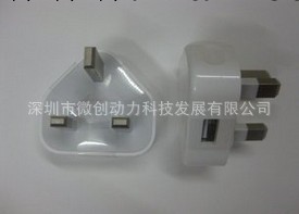 廠傢特供iphone5充電器 蘋果5S英規充電器 iphone5墻壁充工廠,批發,進口,代購
