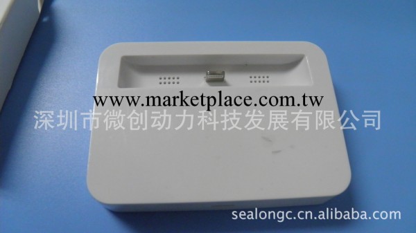 工廠現貨直銷iphone5底座DOCK充電器蘋果5底座8P座充工廠,批發,進口,代購