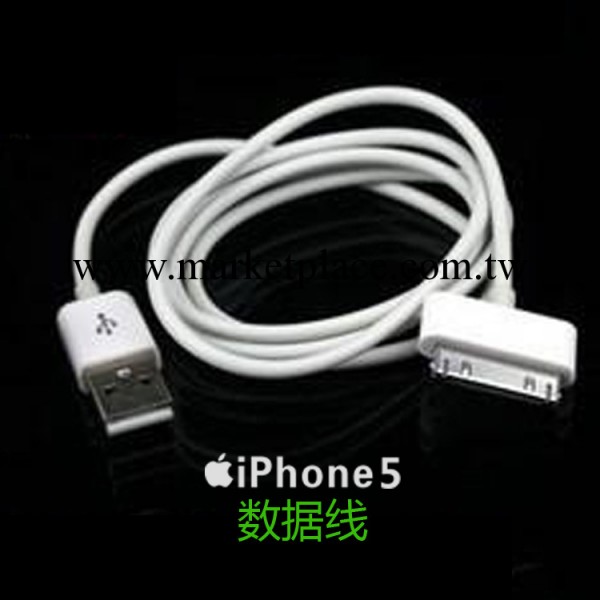 原裝蘋果iphone5代數據線、蘋果iphone充電線、蘋果原裝數據線工廠,批發,進口,代購