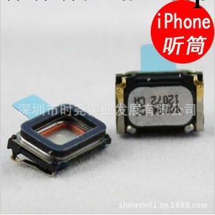 蘋果4代 iPhone4G 聽筒 iPhone4全新原裝聽話器 批發工廠,批發,進口,代購