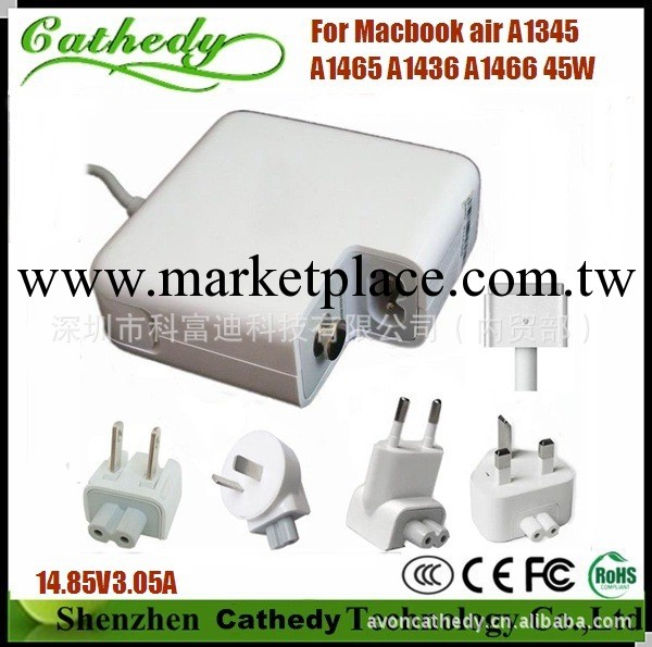 APPLE/蘋果充電器 14.85V3.05A Magsafe 2 45W air 電源適配器批發・進口・工廠・代買・代購