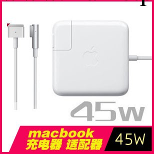 蘋果原裝筆記本macbook pro air充電器電源 45W牙刷頭電源適配器工廠,批發,進口,代購