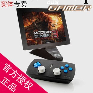 原裝美國Duo Gamer蘋果iPhone4s iPad遊戲機Gameloft專用藍牙手柄工廠,批發,進口,代購