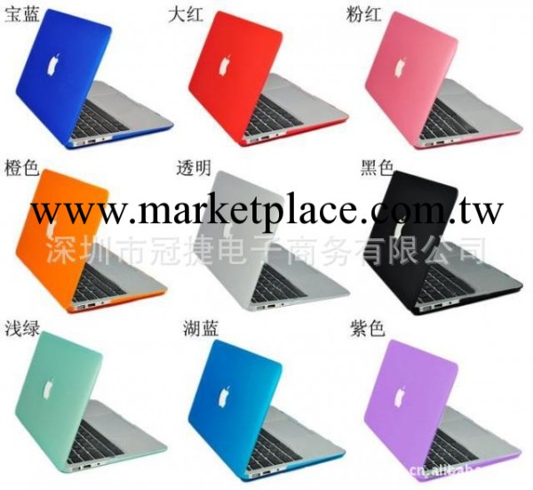 蘋果筆記本電腦保護套Macbook air pro 11.6 13.3 15.4寸磨砂外殼工廠,批發,進口,代購