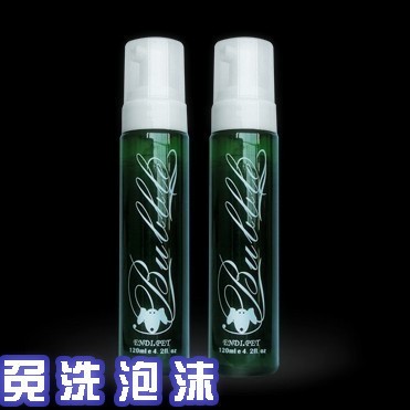 hd035 法國亨蒂 免洗幹洗泡沫 寵物香波沐浴露120ml狗狗用品批發工廠,批發,進口,代購