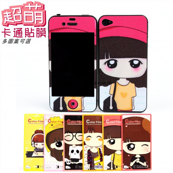 新款 iphone5貼膜 iphone卡通貼膜 前後雙面卡通星光膜 蘋果配件工廠,批發,進口,代購