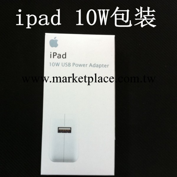 原裝蘋果ipad10W充電器包裝盒工廠,批發,進口,代購