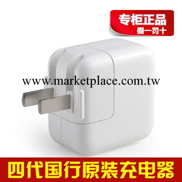 原裝正品 蘋果充電器 iphone4S/5手機充電頭ipad平板拆機配件批發工廠,批發,進口,代購
