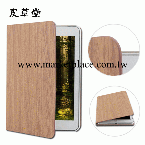 新品上架木紋系列油邊款 蘋果平板電腦 ipad 2/3/4 保護套帶休眠工廠,批發,進口,代購