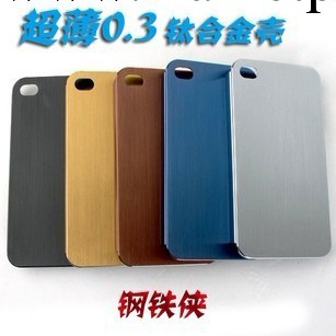 蘋果手機殼鈦合金0.3超薄金屬拉絲殼iphone4保護套 手機殼 保護殼工廠,批發,進口,代購