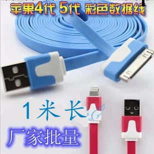 1米蘋果4數據線 蘋果4面條數據線　iphone面條線 蘋果彩色數據線工廠,批發,進口,代購