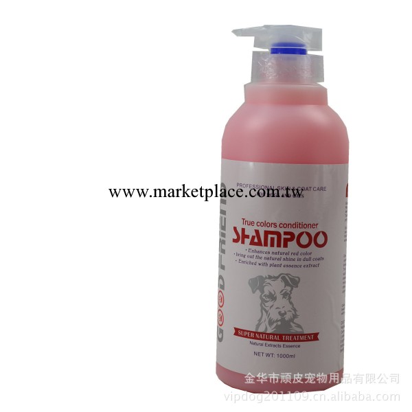 現貨供應寵物用品 狗沐浴露哈利貝貝 紅栗色毛發超亮洗毛精1000ml工廠,批發,進口,代購