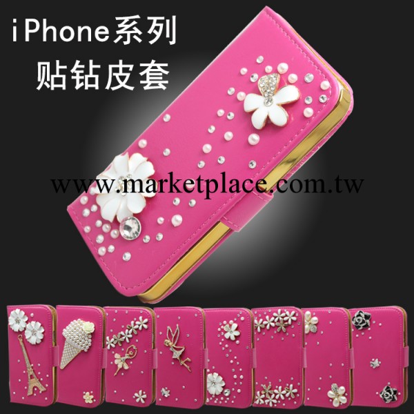新款蘋果5手機皮套 5S手機殼保護套 手機外殼 iphone5手機殼批發工廠,批發,進口,代購
