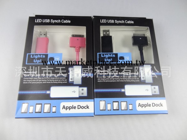 USB發光線 蘋果發光數據線 iphone流水數據線 usb 創意usb工廠,批發,進口,代購
