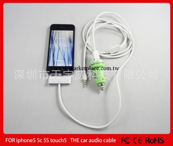 iphone5車載音頻線 5代車載線 數據線充電線 蘋果5代AUX音頻線工廠,批發,進口,代購