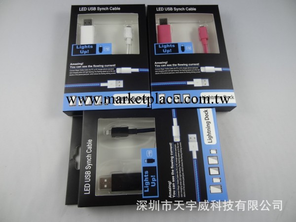 iphone5追光數據線 蘋果追光電源線 I5冷光線 發光線 usb流動光線工廠,批發,進口,代購