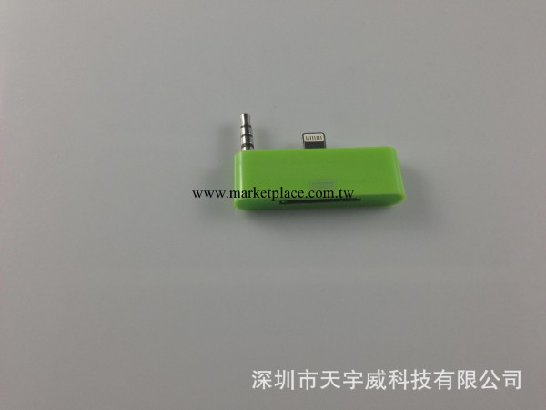 蘋果手機iphone5音頻轉接頭lighting 8pin工廠,批發,進口,代購