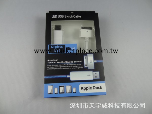 供應優質iphone4充電發光線 （30pin) 蘋果發光充電線批發工廠,批發,進口,代購