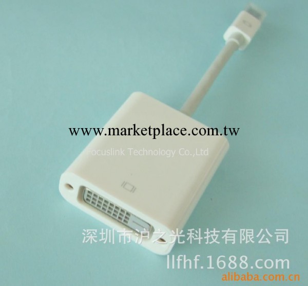 高清蘋果 迷你DP轉DVI 線 Displayport轉接線工廠,批發,進口,代購