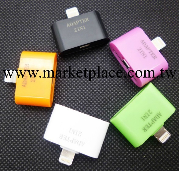 現貨批發 蘋果iphone5轉micro 轉接頭 lightning彩色雙用轉接器工廠,批發,進口,代購