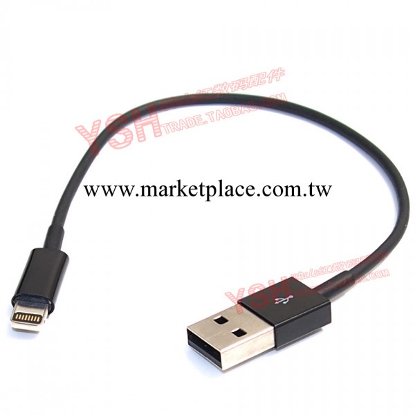 超短蘋果iPhone 5 數據線充電數據線工廠,批發,進口,代購