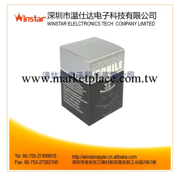 蘋果手機遊戲搖桿 iphone遊戲手柄 ThinkGeek metal joystick-it工廠,批發,進口,代購