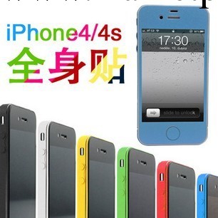 蘋果手機iphone4/4S彩色皮紋全身貼 側邊貼紙按鍵貼 邊框炫彩貼膜工廠,批發,進口,代購
