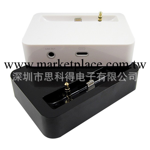 蘋果iphone5底座 iphone5音頻DOCK  iphone5充電底座 DOCK 音頻工廠,批發,進口,代購