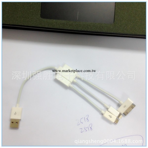 蘋果三合一數據線 多功能數據線 蘋果一托三同步充電傳數據工廠,批發,進口,代購