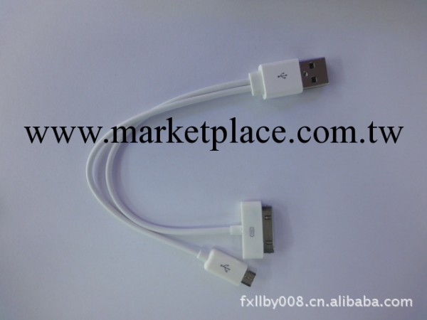 蘋果數據線一拖二 OTG線 手機充電數據線 一分二線轉接線工廠,批發,進口,代購