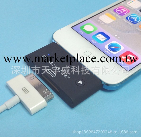 工廠蘋果發射器iPhone5 車載發射器 FM發射器適合iphone5 iTouch5工廠,批發,進口,代購