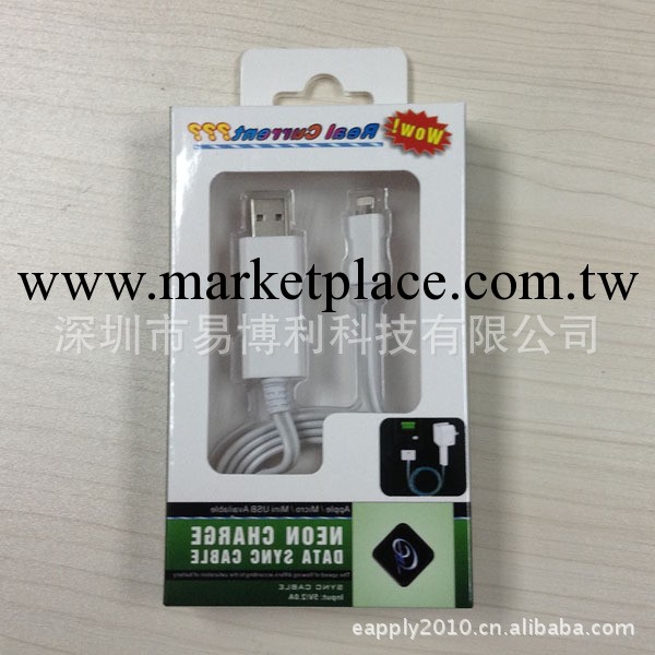 供應iphone5發光線 Iphone5發光數據線 蘋果數據線usb工廠,批發,進口,代購
