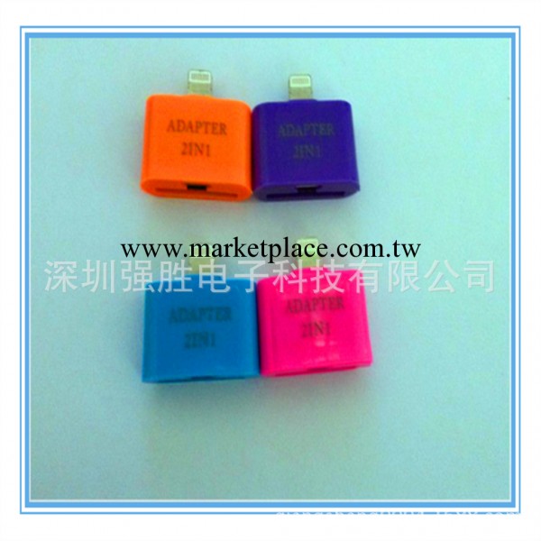 蘋果轉接頭 30PIN和MICRO6PIN轉蘋果5  30-8 5-8工廠直銷工廠,批發,進口,代購