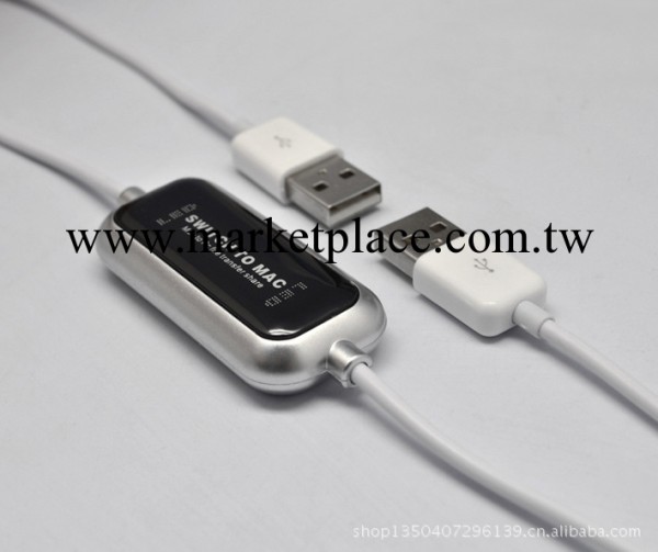 新奇特禮品 蘋果MAC對拷線  免驅動 使用方便快捷 現貨銷售工廠,批發,進口,代購