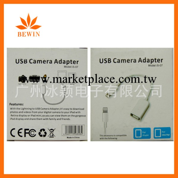 蘋果mini ipad4 相機轉接線 lightning轉接線 ipad數據轉接線工廠,批發,進口,代購